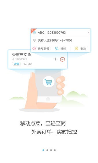 ������app�ٷ���������