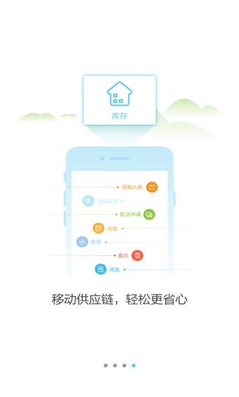 ������app�ٷ���������