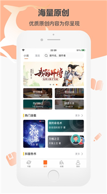 �ɰ濴������app�ٷ�����