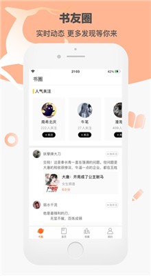 �ɰ濴������app�ٷ�����