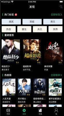 �����ȫ��С˵app����