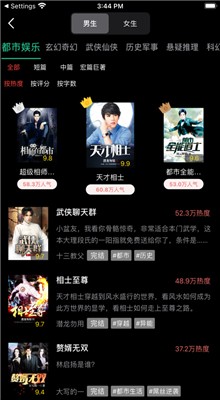 �����ȫ��С˵app����