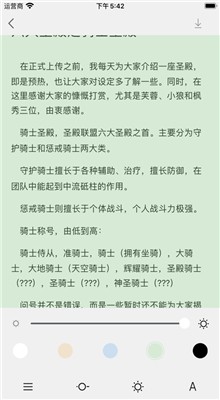 �����ȫ��С˵app����