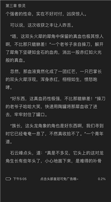 �����ȫ��С˵app������ɻ�Դ