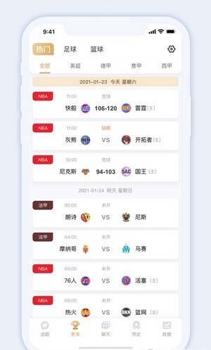 ����ͨ����appƻ��������