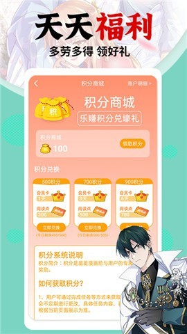 ����app���ذ�װ