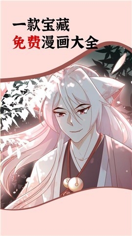 ����app���ذ�װ