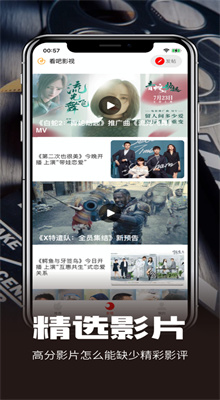 ����Ӱ�Ӵ�ȫapp���عٷ�������