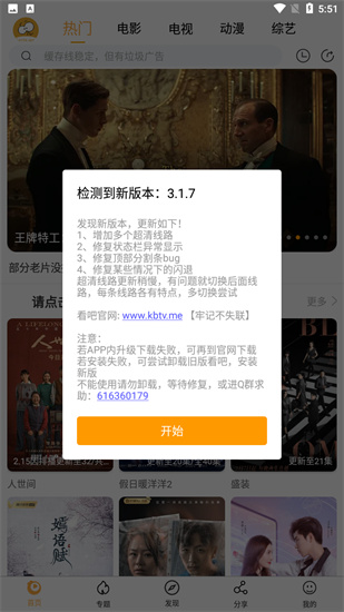 ���ɲ�������׿������2022