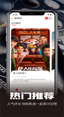 ����Ӱ�Ӵ�ȫapp���عٷ�������