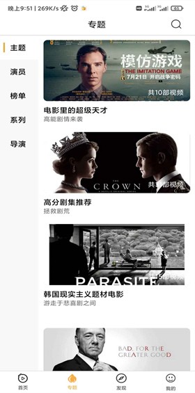 ����Ӱ��app���عٷ�������