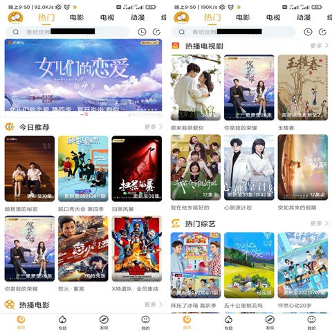 ����Ӱ��app���عٷ�������