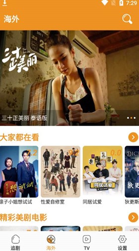 ����Ӱ��app���عٷ�������