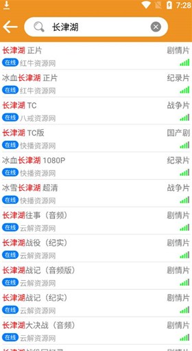 ����Ӱ��app���عٷ�������