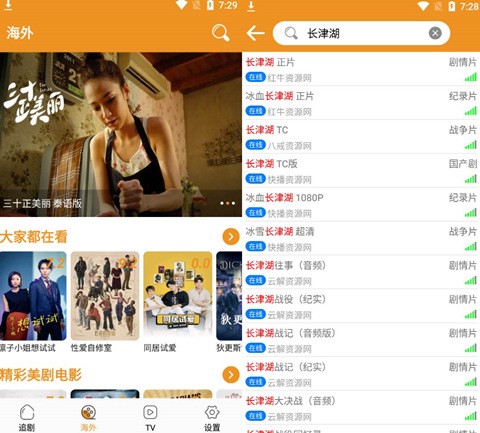 ����Ӱ��app���عٷ�������