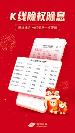 ���Ž�̫���ֻ����װ�����