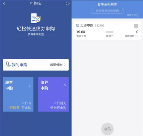 ��̫��֤ȯ�ֻ����°汾����