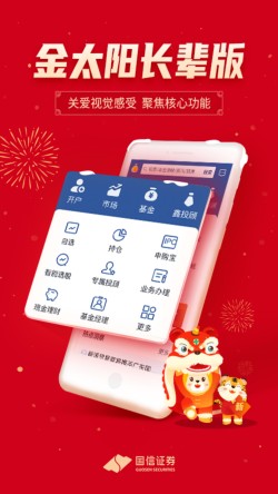 ���Ž�̫���ֻ����װ�����