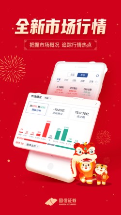 ���Ž�̫���ֻ����װ�����