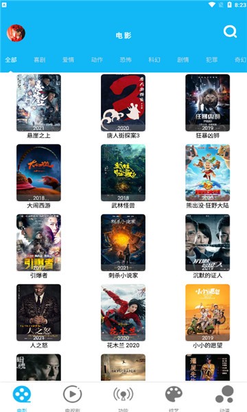 ����Ӱ�����°�����