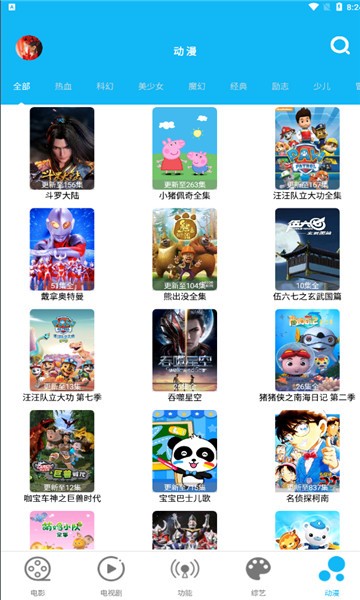 ����Ӱ�����°�����