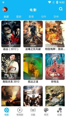 ������Ƶ������ɫ��2021