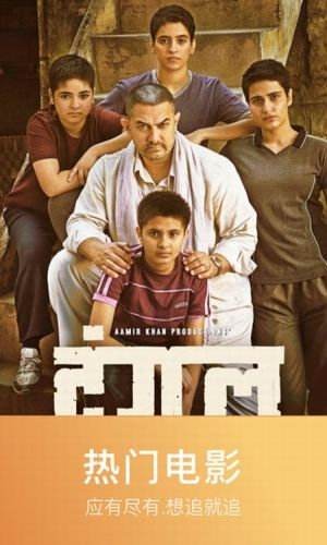 ����׷��app����������°�