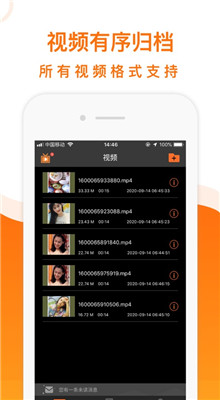 即刻追剧免广告下载