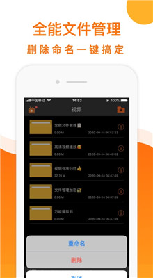 即刻追剧免广告下载