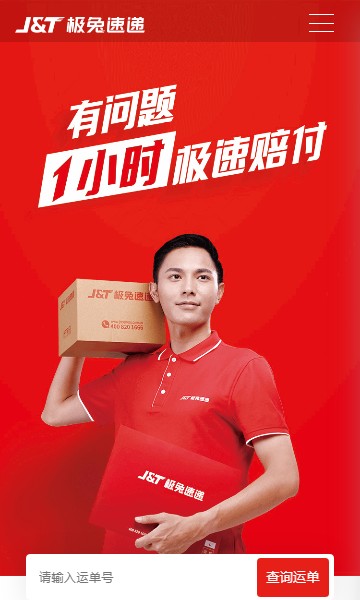 �����ٵݿ�ݵ��Ų�ѯ���