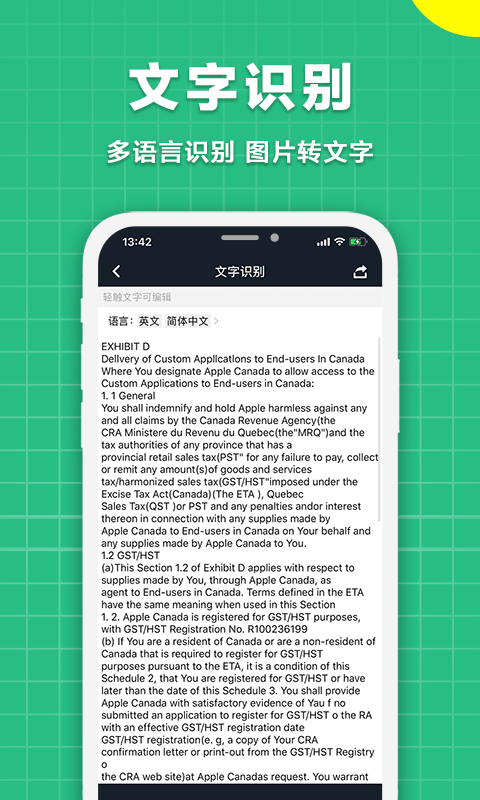 ����ɨ����app�ٷ�����