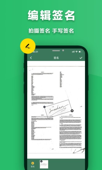 ����ɨ������Ѱ�app����