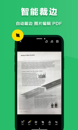 ����ɨ������Ѱ�app����