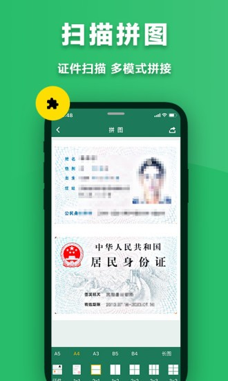 ����ɨ������Ѱ�app����