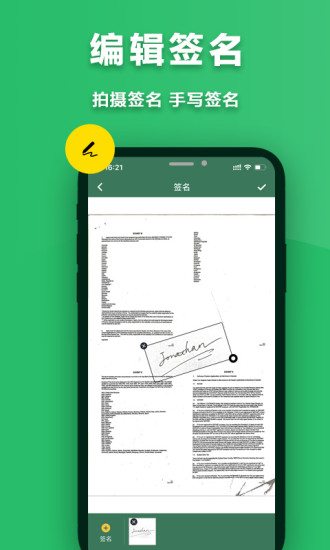 ����ɨ������Ѱ�app����