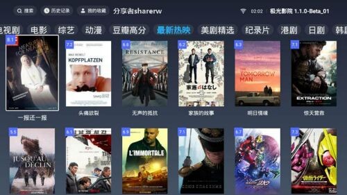 ����ӰԺTV���°汾����