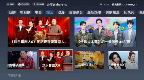 ����ӰԺTV���°汾����