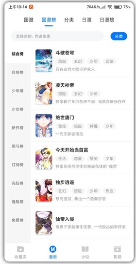 ���Ƕ���app����