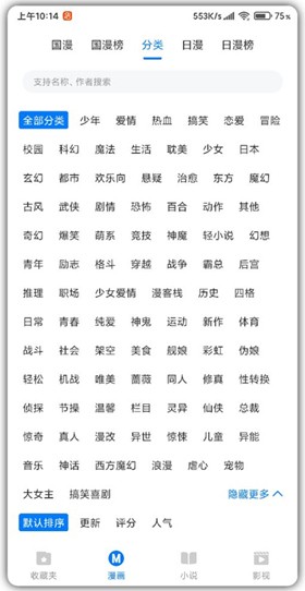 ���Ƕ���app����