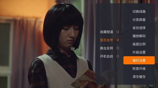 ����ֱ��TV����ɫ��