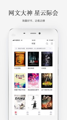 ����С˵app�ٷ��ֻ�������