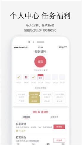 ����С˵app����