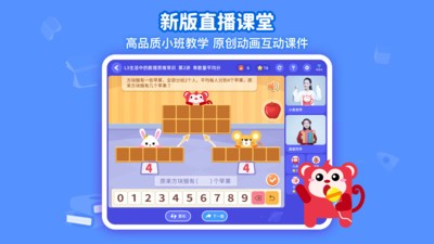 ��˼ά����APP���ذ�װ