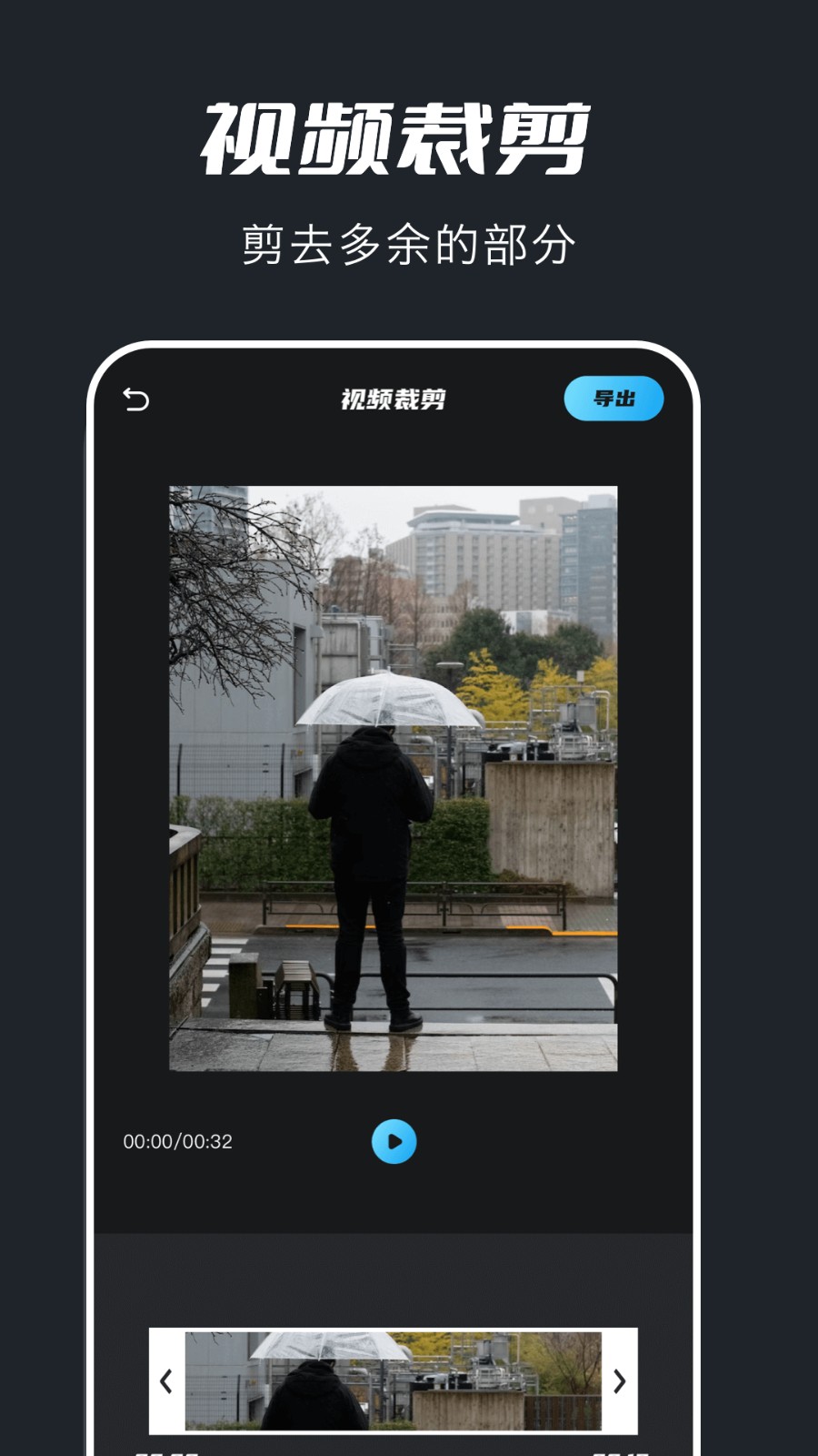 ����Ƶ�༭���������ֻ���