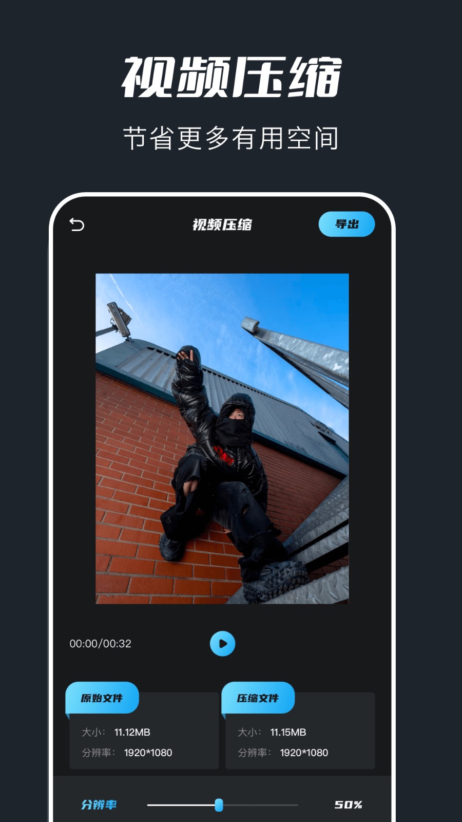 ����Ƶ�༭���������ֻ���