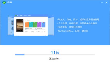 ��Ϊ�ֻ�����app�ٷ����ذ�װ