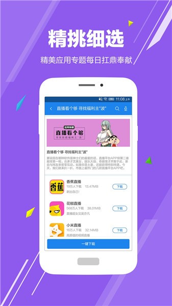 ��Ϊ�ֻ�����app�ٷ����ذ�װ�ֻ���