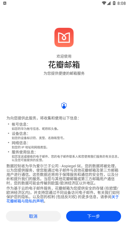 ��������app���ذ�װ