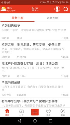 ������̳app����