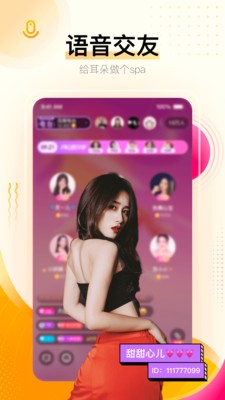 ����ֱ��app�ٷ����ص�ַ